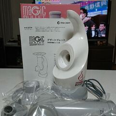🔚 🍓🍌 デザートブレット 凍らせたフルーツを入れるだけで完成🎵        の画像