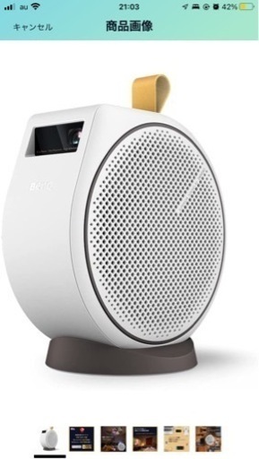 【最終値下げ】自由に角度調整プロジェクター