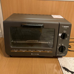 象印 オーブントースター こんがり倶楽部／ET-VB22
