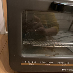 象印 オーブントースター こんがり倶楽部／ET-VB22の画像