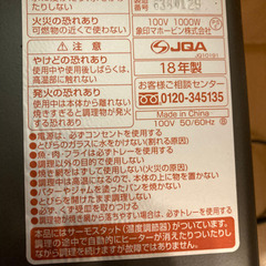 象印 オーブントースター こんがり倶楽部／ET-VB22の画像