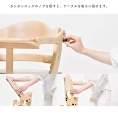 ベビーチェア・子供椅子の画像