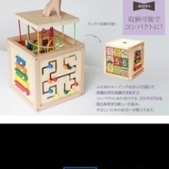 子供おもちゃ知育玩具　森のあそび箱の画像
