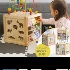 子供おもちゃ知育玩具　森のあそび箱の画像