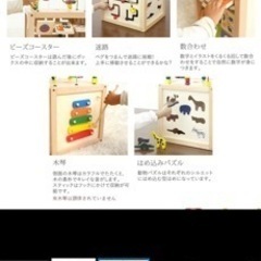 子供おもちゃ知育玩具　森のあそび箱の画像
