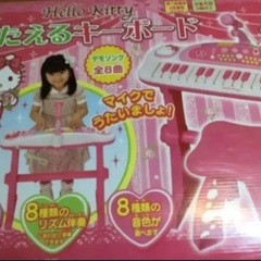 トイザらス限定 ハローキティ うたえるキーボード