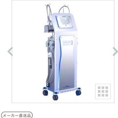 業務用キャビテーション　エステ用　中古　高級品