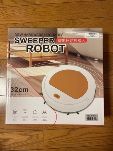 お掃除機ロボット　ES-300 新品