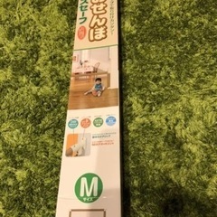 ふわふわとおせんぼ M ベビーゲート 赤ちゃん柵 日本育児