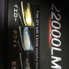 H8 LED爆光フォグランプ❸色‼️の画像