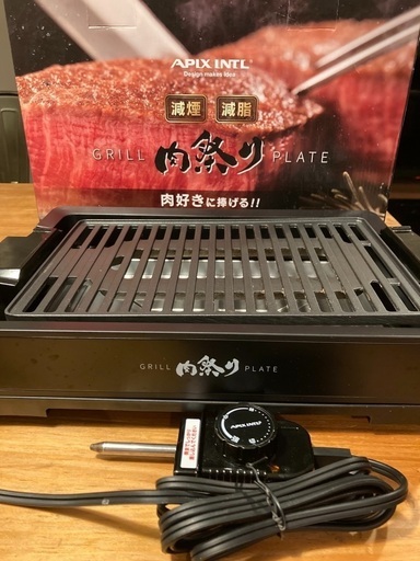 焼肉プレート、Refa セット