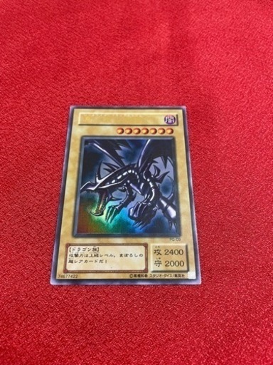 遊戯王カード(美 品)