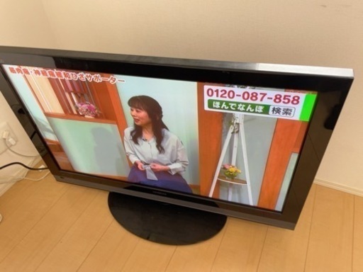 HITACHI 42型プラズマテレビ HDD内蔵