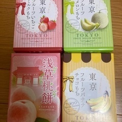 永井園　フルーツもち　なくなり次第終了です！　お菓子　まとめ売り...