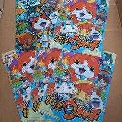 妖怪ウォッチ　スタンプ・クリアファイルとおまけ付き【値下げ】の画像