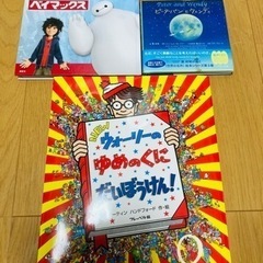 家族でウォーリー探して楽しもう👨‍👩‍👧3冊セット📚