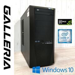 【売約済】ゲーミングPC デスクトップ ガレリア Win10/i7-6700/GTX970/8GB/SSD128GB 配送室内設置可能!! N04033