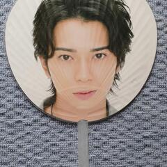 【松本潤】2007年ツアー☆うちわ