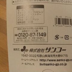新品未使用　ピカピカ溝洗いクリーナーの画像