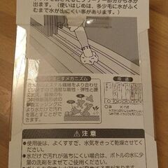 新品未使用　ピカピカ溝洗いクリーナーの画像