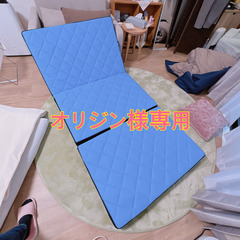 Sleep Niceday  高反発マットレス シングル 厚さ8...