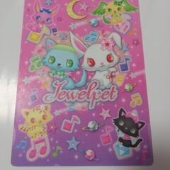 ジュエルペット　スタンプ・クリアファイル・下敷き【値下げ】の画像