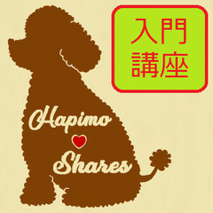 わんこ服手作り教室 Hapimo Shares®（ハピモシャレス）自由が丘教室の画像