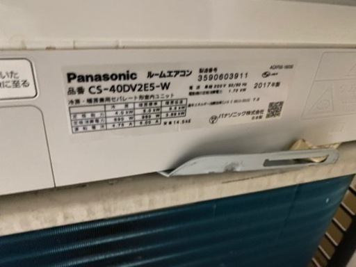 Panasonic 14〜17畳用高性能エアコン　近畿圏対応　標準取付工事付き⭐️