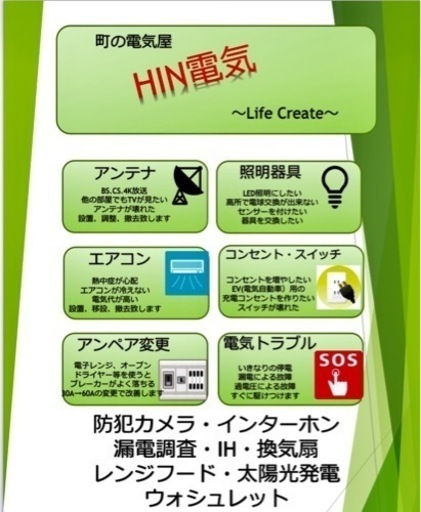 Panasonic 14〜17畳用高性能エアコン　近畿圏対応　標準取付工事付き⭐️