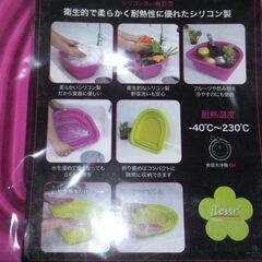【新品】洗い桶 折りたたみ 薄く畳める洗い桶 　シリコンの画像