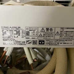 日立　白くまくん　10畳用エアコン　標準取付工事付き⭐️の画像