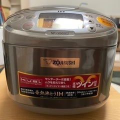 炊飯器　象印の画像