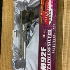 SⅡS M92F ステンレスシルバー ガスガン 固定スライド