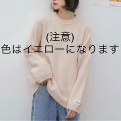 新品未使用　jemiremi　カフスワンポイントニット　イエローの画像
