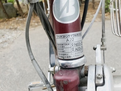 2957番✨電動自転車