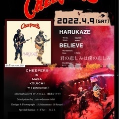 オリジナルCDジャケットデザインします。
