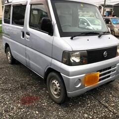 クリッパー　NV100 車検5年1月まで　乗って帰れます　ミニキャブ