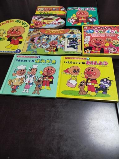アンパンマン絵本８冊セット