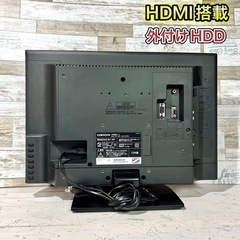 【すぐ見れる‼️】ORION 液晶テレビ 19型✨ PC入力可能⭕️ 配送＆取付け無料🚛の画像