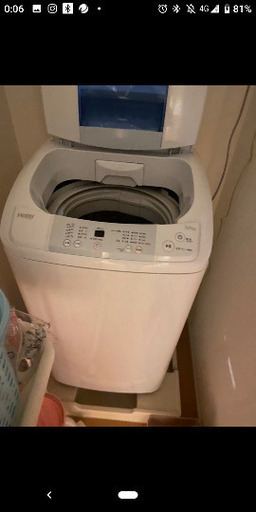 ハイアール洗濯機
