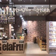 クレープ店の店長・店長候補の画像