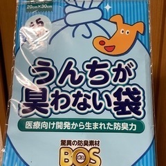 ドッグフード　ロイヤルカナン　スキンケア　小型犬　３キロの画像
