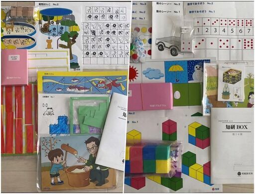 知研BOX　T-7期、T-8期、Q-9期、Q-10期　年中さん用