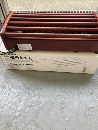 ヒーテック HETEC 木製 足暖器 暖房器具 暖らんくん 手元スイッチ付き DK-502 動作確認済み