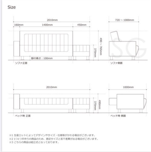 SOFA GRAND ソファベッドアメリカン　インテリア