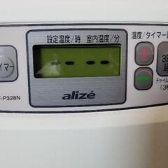 アラジン石油ファンヒーターの画像