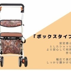 高齢者向けショッピングカート 高齢者用カー シルバーカー 折りたたむ