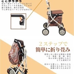 高齢者向けショッピングカート 高齢者用カー シルバーカー 折りたたむ