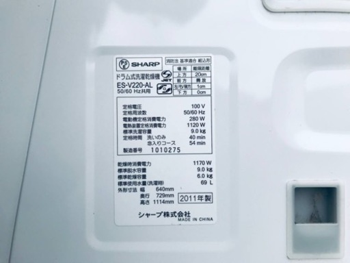 ③2555番 SHARP✨ドラム式洗濯乾燥機✨ES-V220-AL‼️