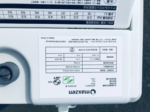 ④✨2020年製✨2326番 maxzen✨全自動電気洗濯機✨JW55WP01‼️